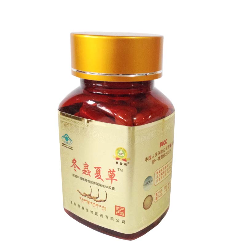 冬虫夏草カプセル